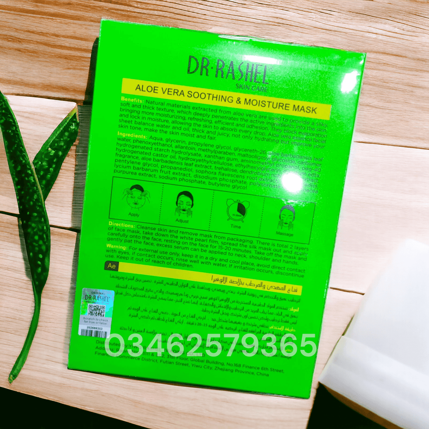 Dr.Rashel Aloe Vera Soothing & Moisture Mask Sheet