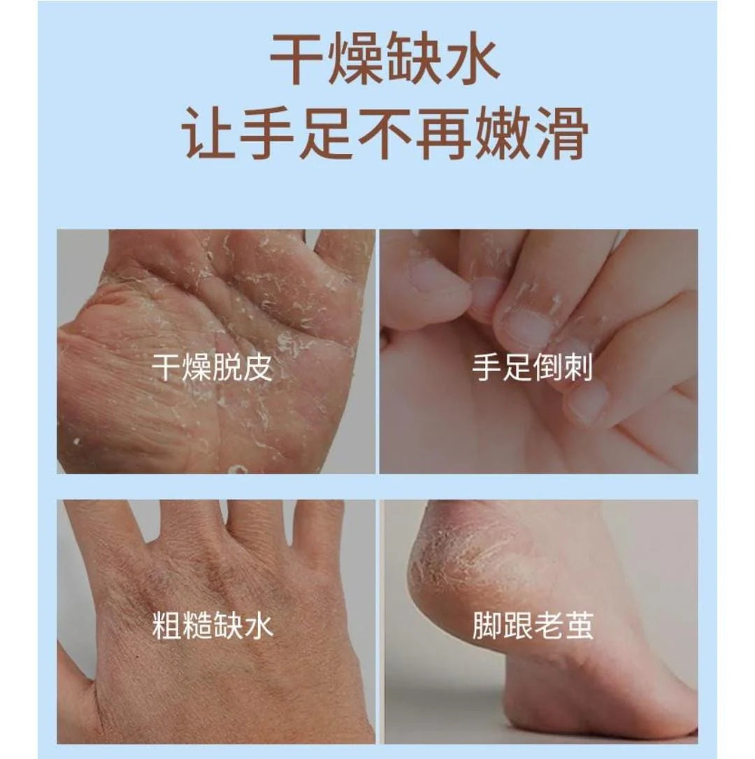 Estelin Vitamin E Coconut Oil hand and foot whitening cream