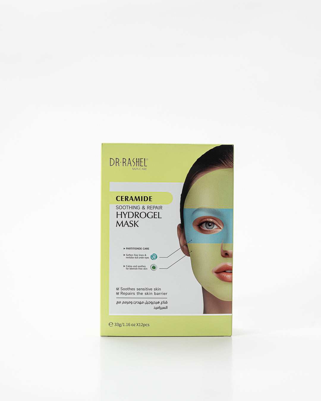Ceramide Soothing & Repair Hydrogel Mask  Pack of 12 –  33G
