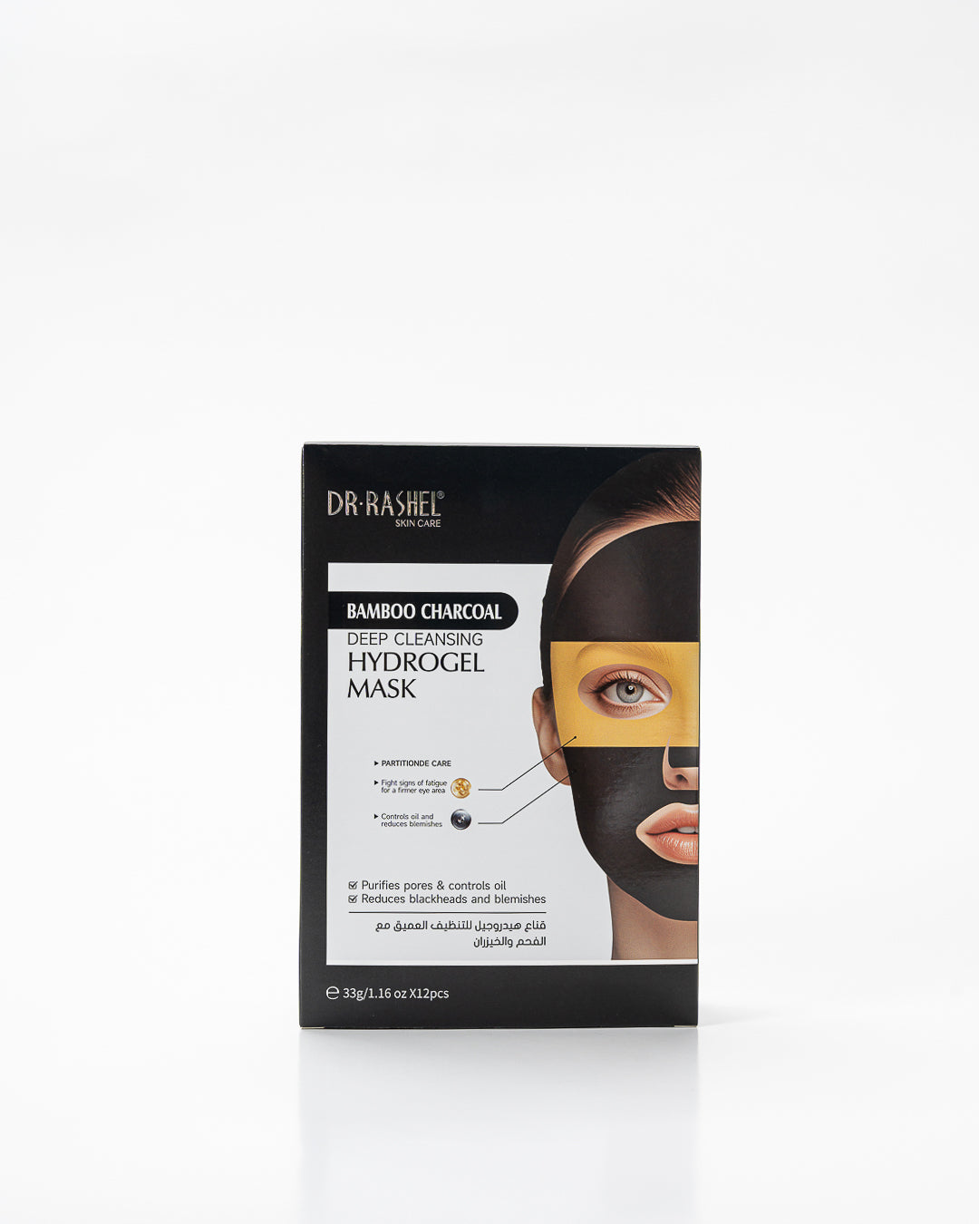 DR RASHEL Bamboo Charcoal Deep Cleansing Hydrogel Mask – Pore Purifying, Oil Control, Blackhead Removal (Pack of 12)