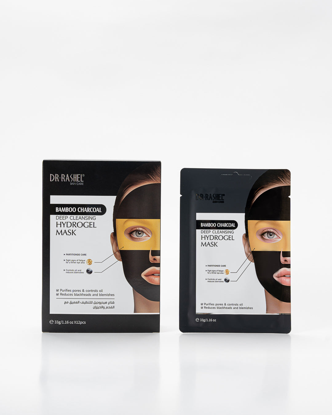 DR RASHEL Bamboo Charcoal Deep Cleansing Hydrogel Mask – Pore Purifying, Oil Control, Blackhead Removal (Pack of 12)