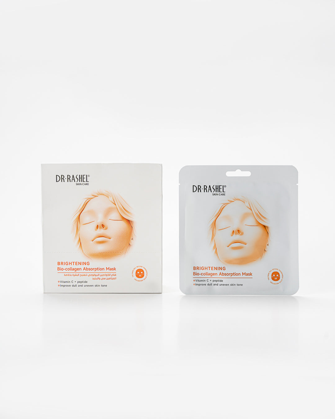 Brightening Bio-Collagen Absorption Mask Pack of 12 – 23G