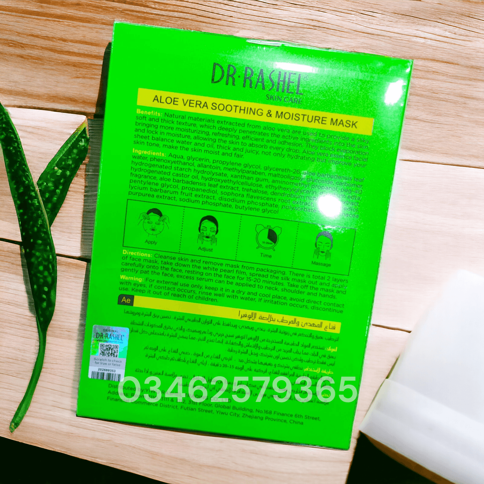 Dr.Rashel Aloe Vera Soothing & Moisture Mask Sheet