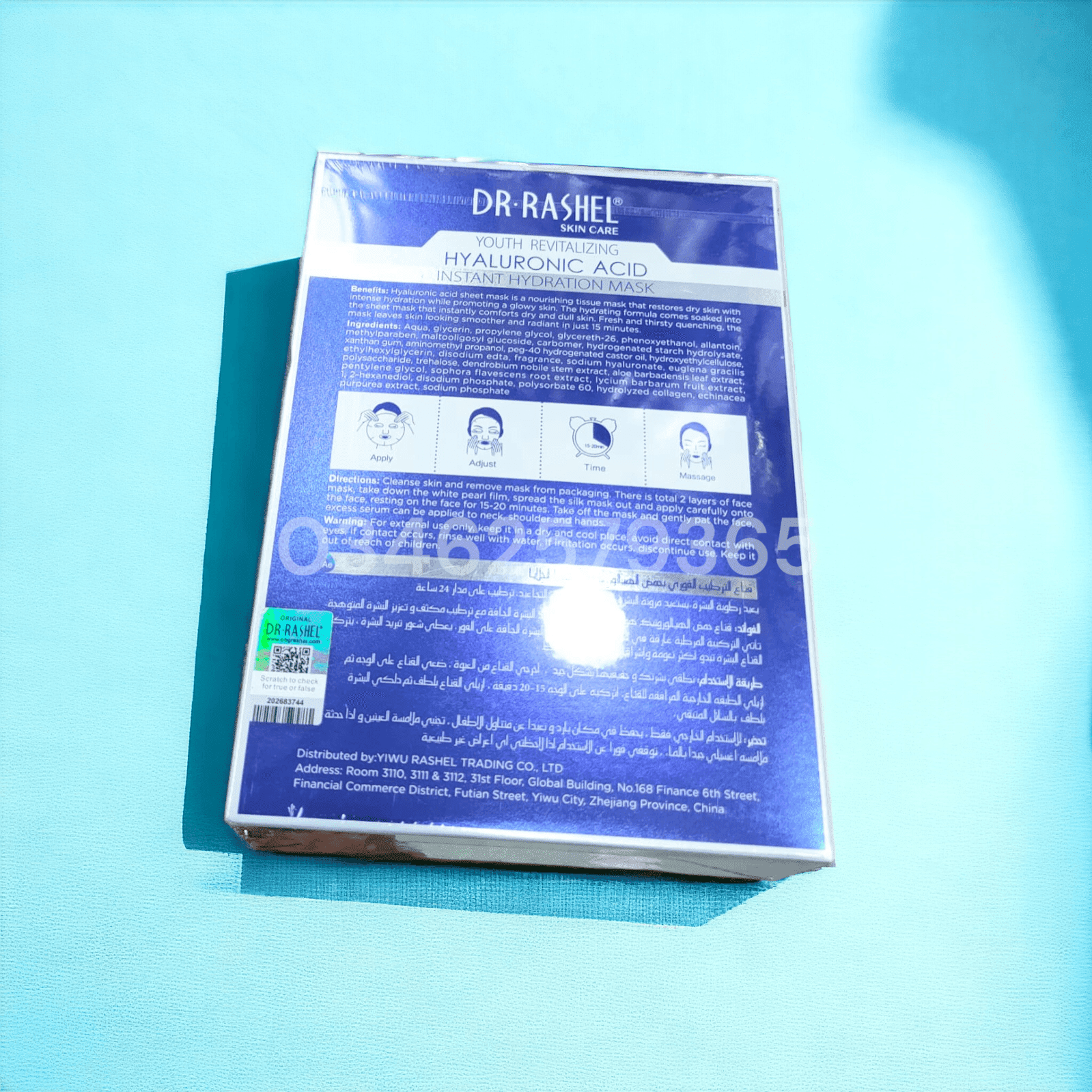 Dr.Rashel Youth Revitalizing Hyaluronic Acid Instant Hydration Mask Sheet